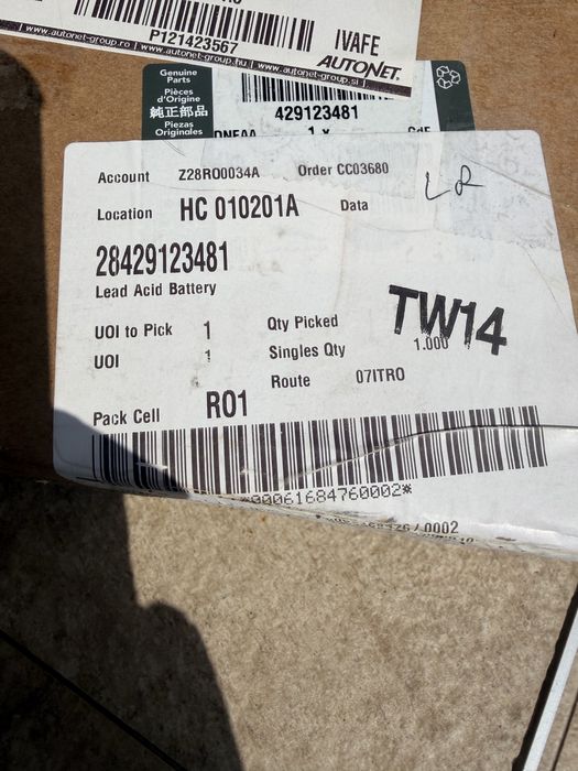 Baterie auxiliara Land Rover Jaguar