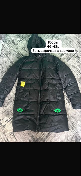 Продам одежду не дорого
