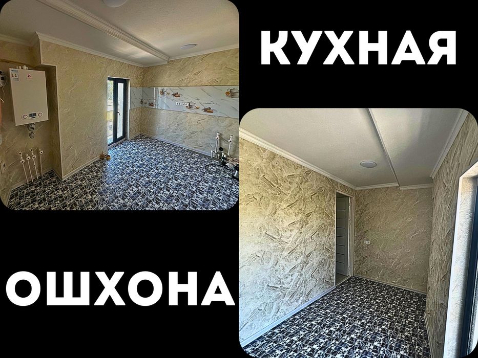 Super da uy sotiladi 3 xonali .3 qavatli domni 3-qavati 58 m kv