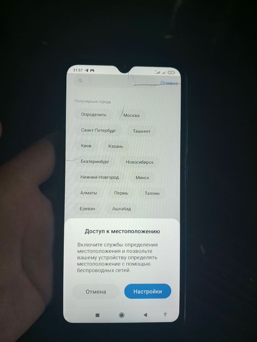 Redmi9A в отличном