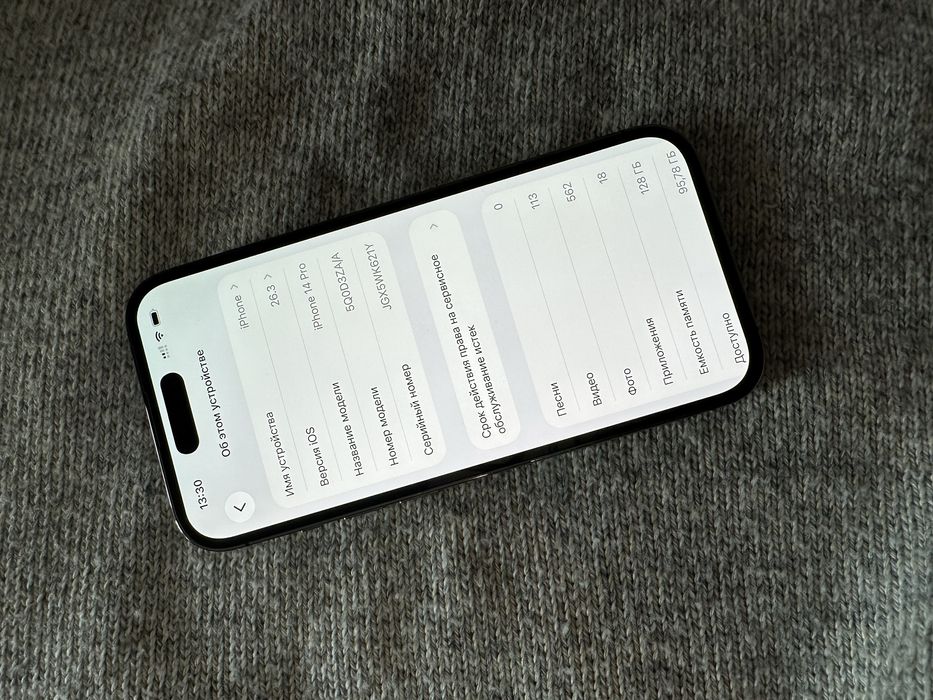 Айфон 14Про 128гб