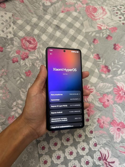 Poco X5 PRO (5G)