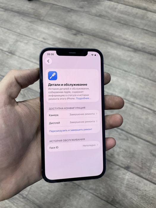 Iphone 12 64gb karopkali