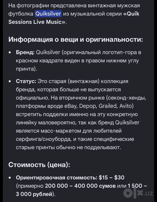 Футболка Мерч Дэткор Группы М