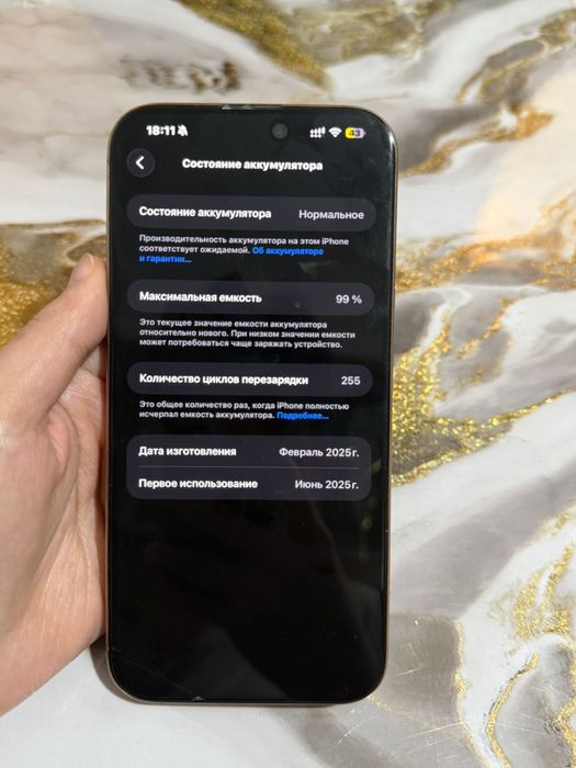 Продам айфон 16 про макс 99 акб 256 гб