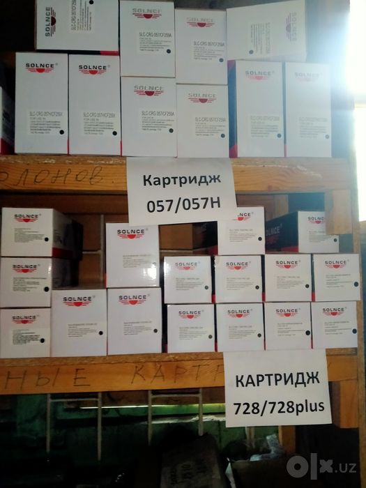 Продам картриджи для любой модели принтера