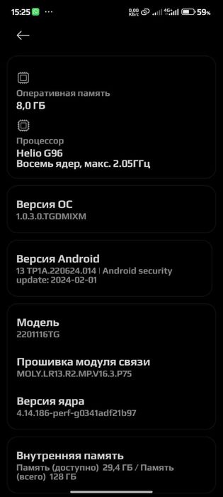 Продам игровой смартфон, Xiaomi Redmi Note 11 Pro,