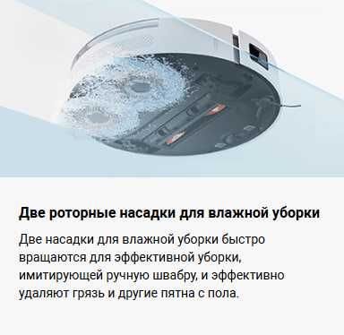 Робот пылесос Xiaomi Robot Vacuum S20 Plus Global Version!