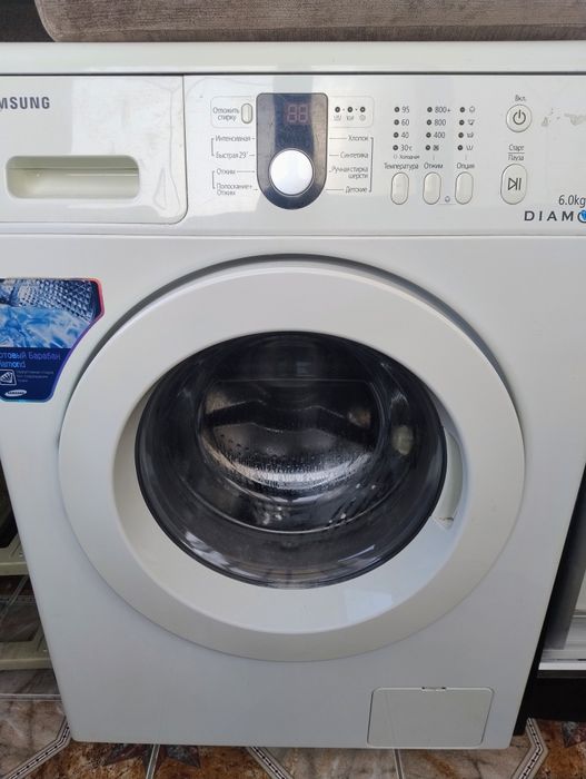 Стиральная машина