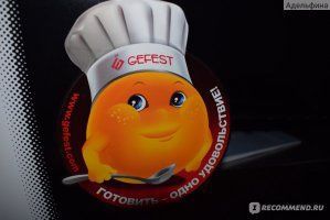 Газовая плита от компании GEFEST. Цвет (коричневый, белый)
