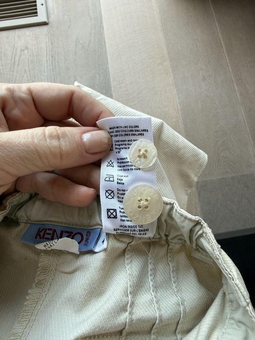 Детски панталон KENZO бежов