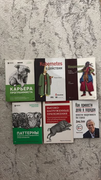 Срочно продам книги программирования