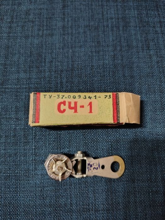 Фотоаппарат Смена