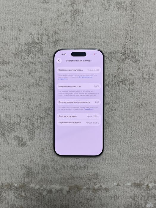 iPhone 16 Pro в идеальном состоянии
