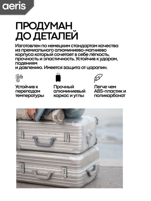 Продаем чемоданы лучшего качества