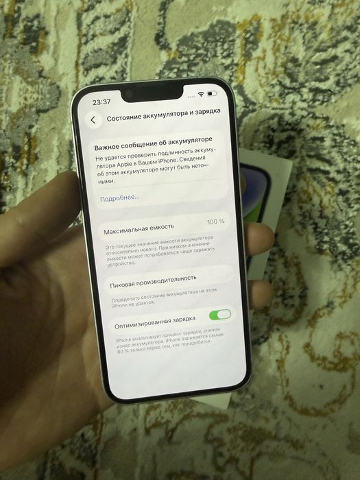 Iphone 14 Айфон 14