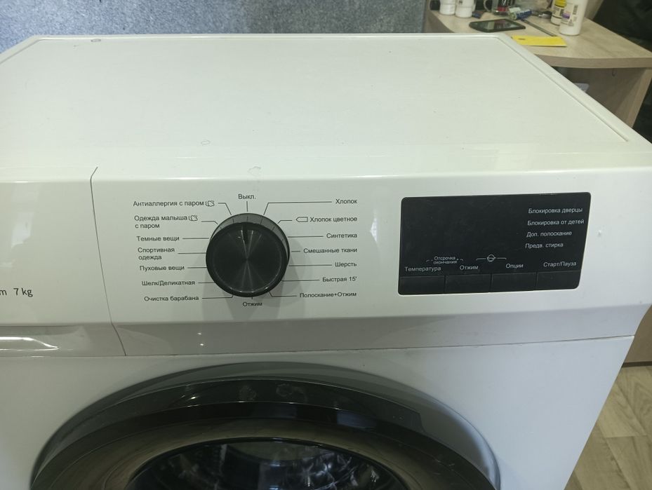 Продам стиральную машину