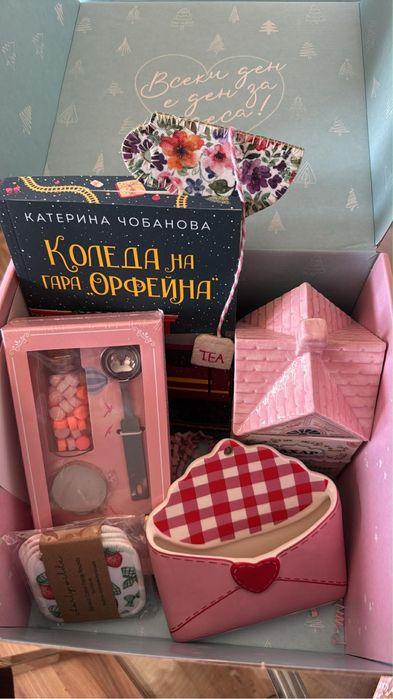 Кутия Charly Wilde