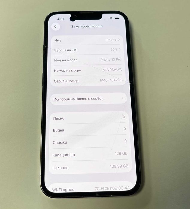 Iphone 13 Pro 128GB battery health 77%