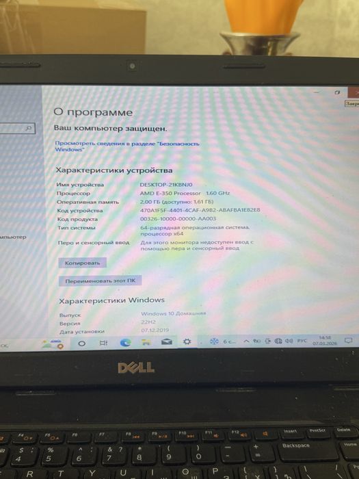Продам компьютер Dell
