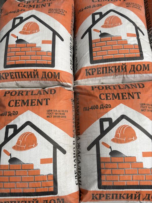 цемент для строительства