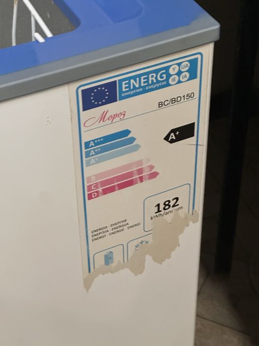 морозильник 70 000 тг