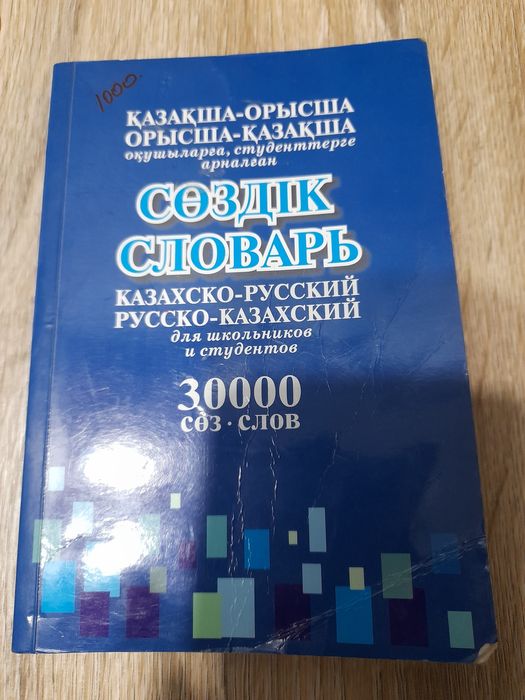 Продам детские книги
