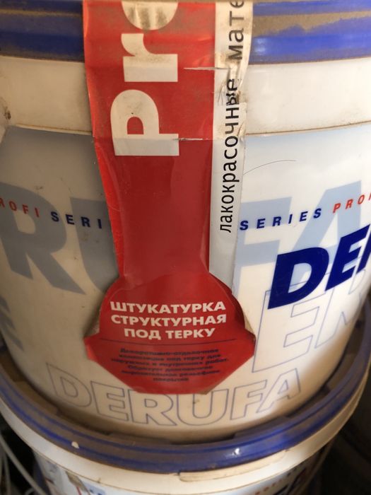 Штукатурка DEFURA