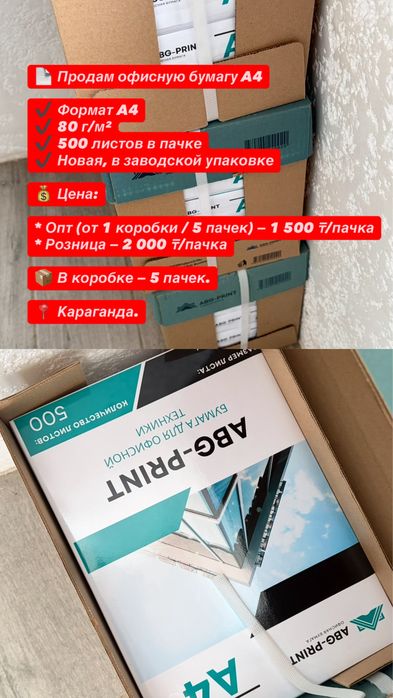 Продам зерно пшеницы в мешках