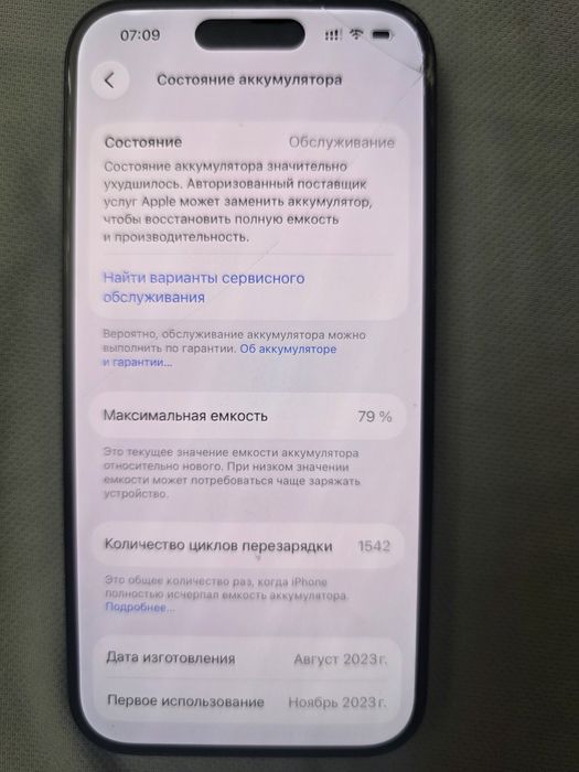 Iphone 15 pro 256 gb
