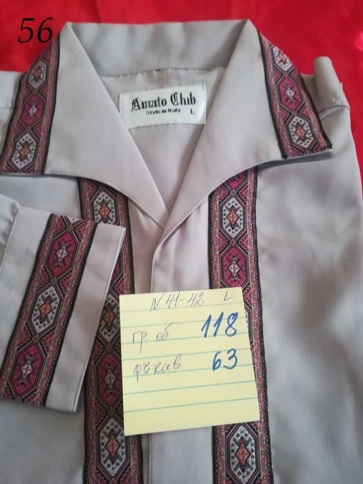 Мъжка риза с шевици за народна носия - дълъг ръкав