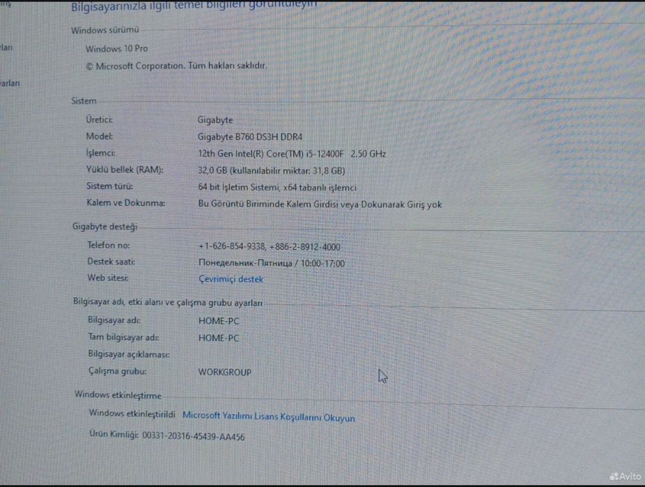 Игровой компьютер наборы