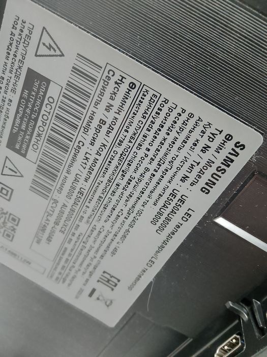 Телевизор смарт Самсунг