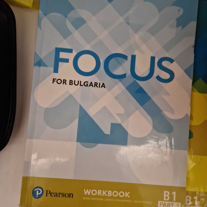 Учебници 10 клас