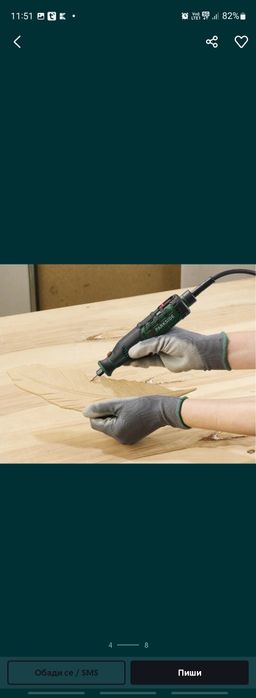 НОВ Parkside X20V Мултитуул+Мини шлайф