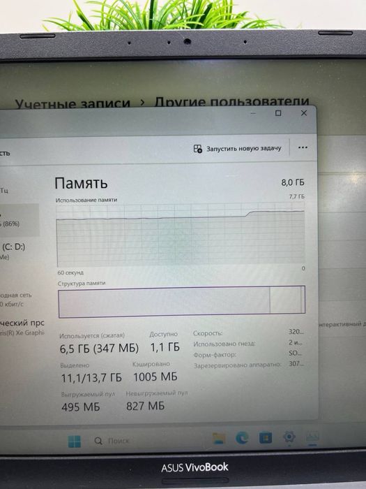 Asus VivoBook core i5-11