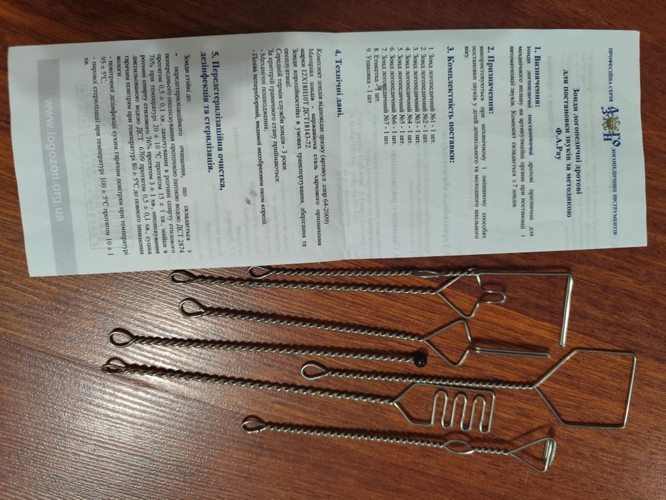 Логопедические пособия и книги