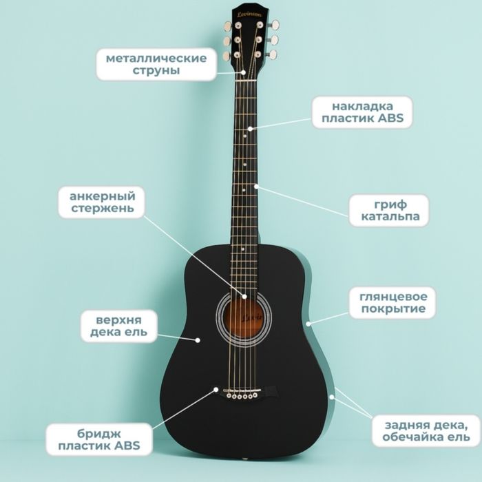 Продам гитара,марка Levinson