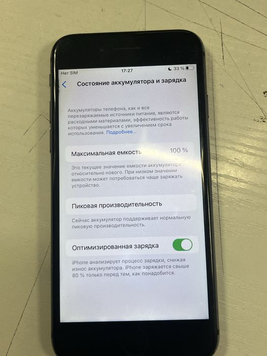 Iphone 8 оргиналный