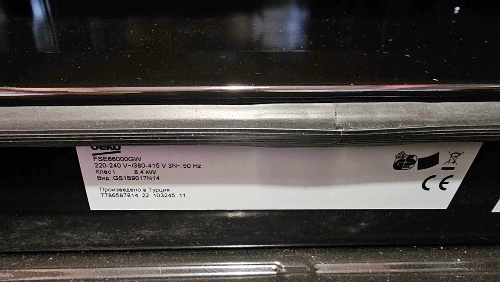 Готваркса печка BEKO