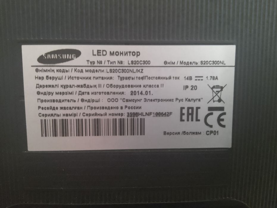 Монитор samsung 20"