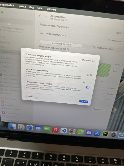 Продаю Mackbook M1 8/256GB