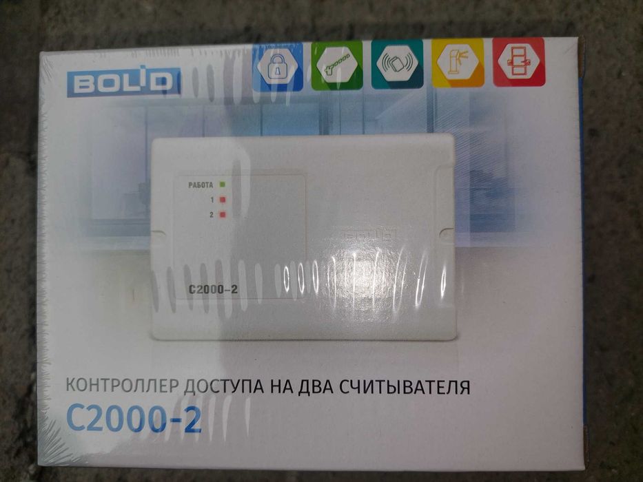 Продам приборы АПС "Болид"(новые).