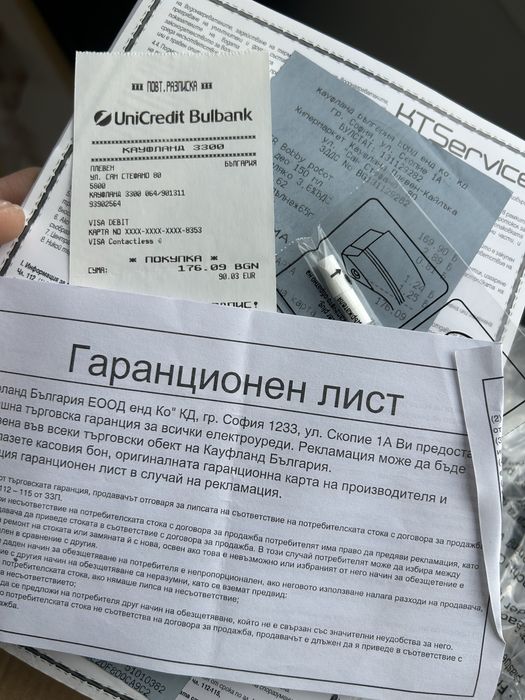 Прохосмукачка Робот