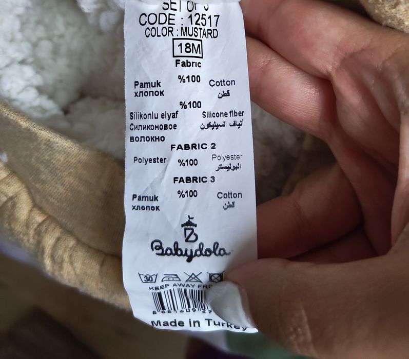 Зимно комплектче,ново