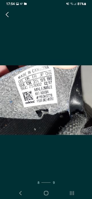 Adidas футболни обувки