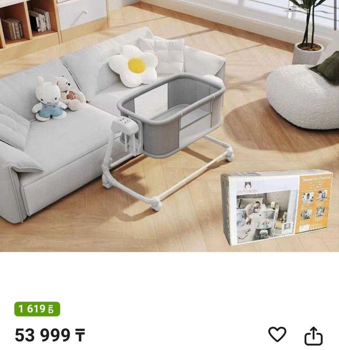 Детская люлька для малыша