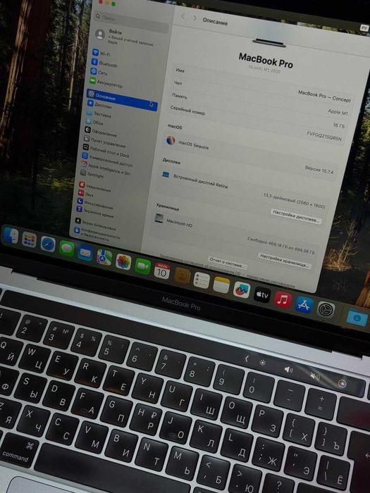 MacBook Pro M1 16/512GB