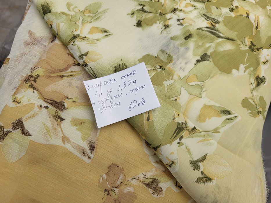 Парчета плат за поли,блузи,рокли на супер добри цени