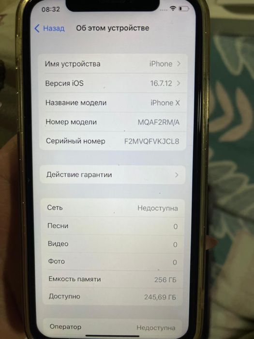 Продам телефон iPhone X